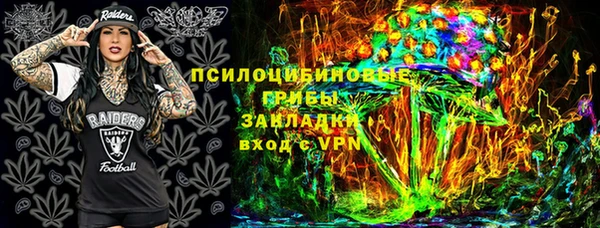 эйфоретик Балахна